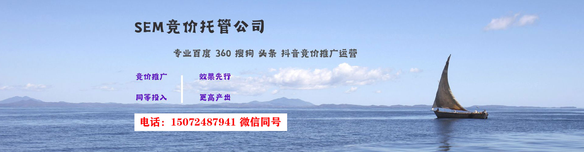 城西快手信息流