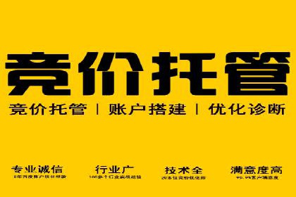 案例分析：SEM账户如何提高点击率